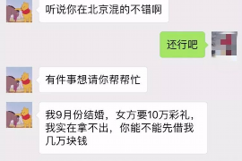 安阳要账公司